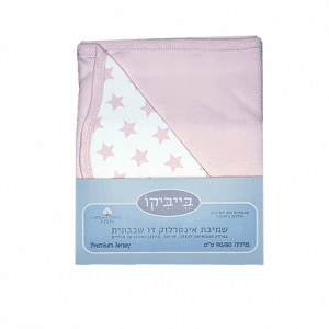 שמיכה לתינוק דו שכבתית דקה 80*90 100% כותנה – כוכבים ורוד